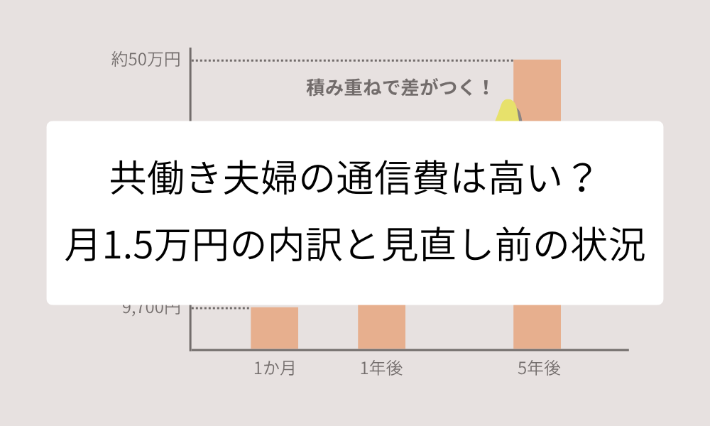 アイキャッチ2